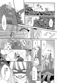(C92) [TSF no F (Various)] TSF no F no Hon Sono 3 no Ge