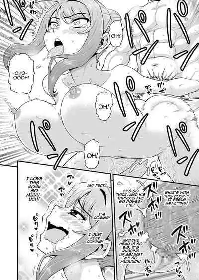 Game Tomodachi no Onnanoko to Onsen Ryokou de Yaru Hanashi NTRver. | Smashing With Your Gamer Girl Friend At The Hot Spring - NTR version