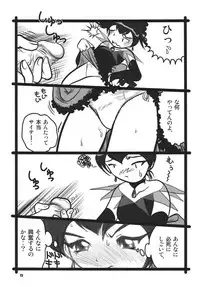 (C70) [RPG Company 2 (Various)] Tsundere Tamashii (Suzumiya Haruhi no Yuuutsu)