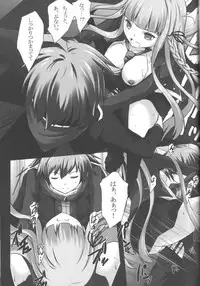 (C84) [Tamokuteki Kuukan (Tamo)] Monokuma File (Danganronpa)