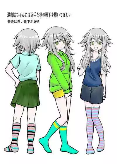 Erotic magical world of strange relationships