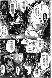 [Dunga] Seishori Kazoku - Gibo to Ane wa Nikudorei | 性處理家族 [Chinese]