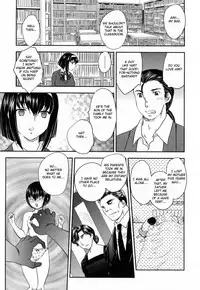 [Hiryu Ran] Innyuuzuma no Sono [English] [Fated Circle]