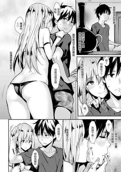 Pan Demo Niumu | 萬魔殿