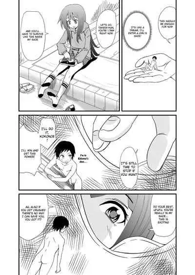 [Shivharu] Inshoe Jou [English]