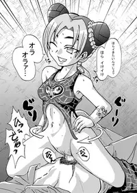 [Metametadan (Metameta)] Jolyne Abnormal Play (JoJo's Bizarre Adventure - Stone Ocean) [Digital]