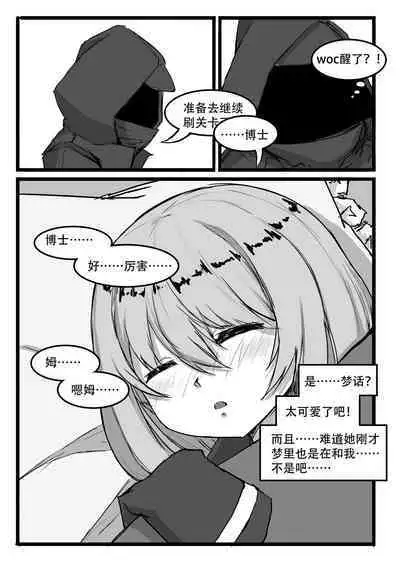 Saluky作品百宝箱（明日方舟·原神等H合集版）