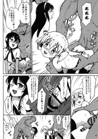 (C94) [IndexACG (Panbai)] INDEXGIRLS 13 Onnanoko ni Naritai