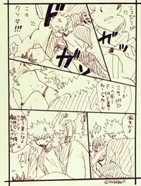 [KNamaji]Katsu deku ♀ rogui (Boku no Hero Academia)