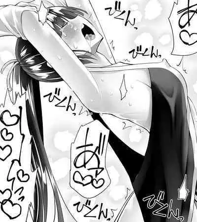 Kunoichin | 扶他女忍者