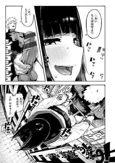 [Iwami Yasoya] OHO-goe no Hibiku Machi - OHO voice echoes in the town♥ [Digital]