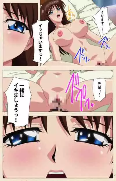 [chichinoya] [Full Color seijin ban] Isshoni H Shiyo Kanzenban