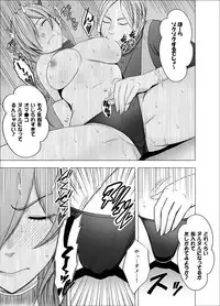 [Crimson] TV de H na Happening o Uketsuzuke 24 Jikan Teteiteki ni Hazukashimerareta Pride no Takai Onna 2