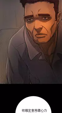 中文韩漫 姊姊 莲 Ch.1-15 [Chinese]