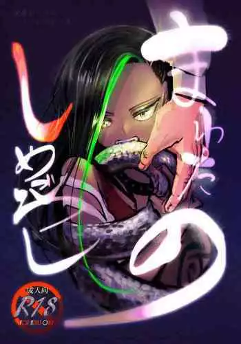 にょたいか！ものがたり Vol.05