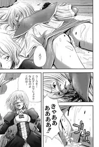 [yume] Comic Moog 2007-08