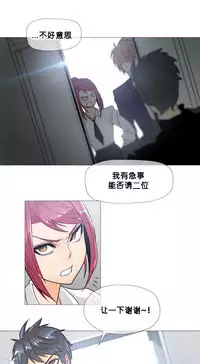 HouseHold Affairs 【卞赤鲤个人汉化】1~29话（持续更新中）