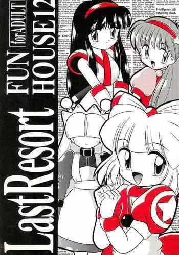 (C48) [TRATTORIA (Chikane)] Makoto Machi Samurai (Samurai Spirits)