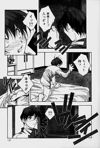 [Mitsuo] Choudai Shimasu!