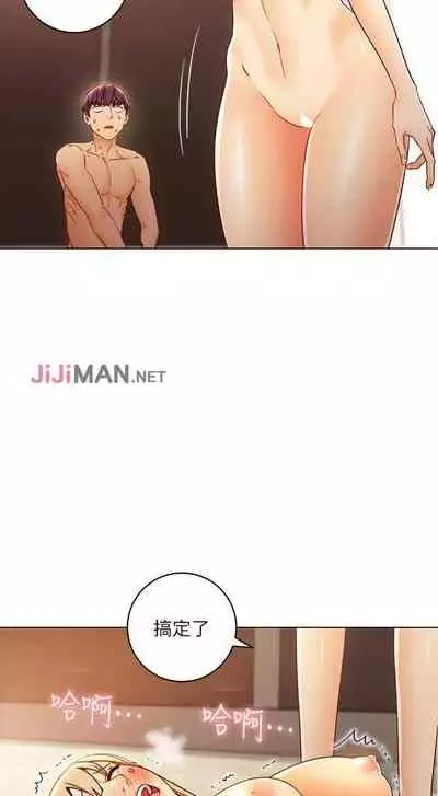 【周二连载】继母的朋友们（作者：Red-A&頸枕） 第1~74话