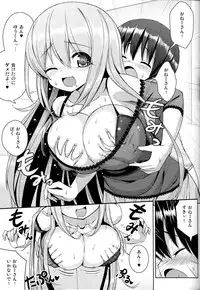 (C85) [Othello Ice (shuz)] Onee-san ni Katemasen