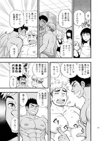 [Draw Two (Draw2)] Locker Room Accident [Decensored] [Digital]