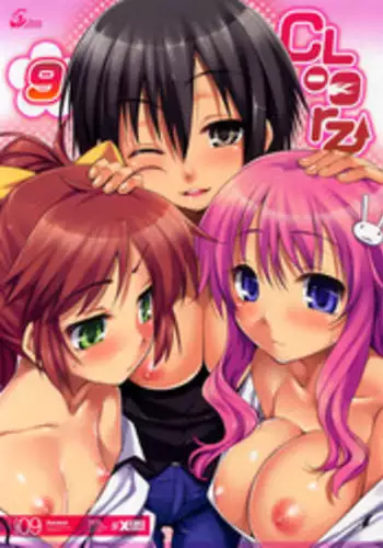 (SC47) [Clesta, ETC x ETC (Cle Masahiro, Hazuki)] CL&orz ～Mito de Dasu hazudatta Hon～ (Baka to Test to Shoukanjuu)