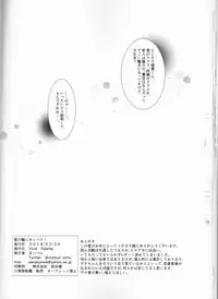 [Ni mu ] [Deban 10 shinkan sanpuru]-kun no hitomi nikanpai!(Boku no Hero Academia)