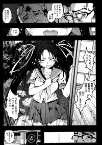 COMIC Penguin Celeb 2014-02