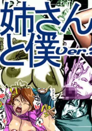 [Kimota Osan] 早撃ちマックのビッグマグナム