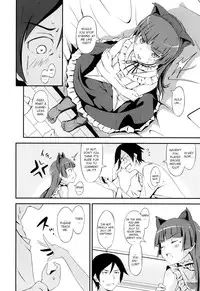 (C79) [AGOITEI (Sankuro)] JAKIGANISM (Ore no Imouto ga Konna ni Kawaii Wake ga Nai) [English] [Soba-Scans]