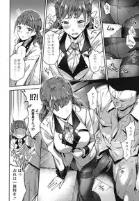 COMIC Koh 2017-01 [Digital]