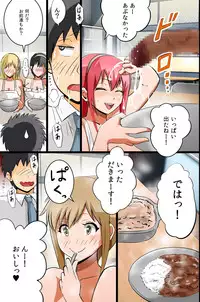 [DL Mate] Eronote - Kono Class no Joshi. Kyou kara Ore no Onapet