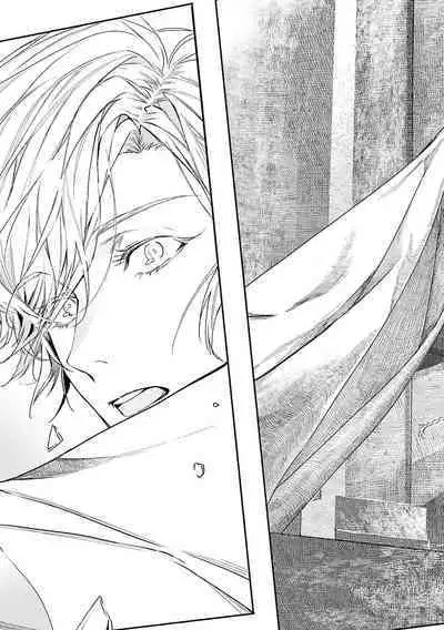 World's End Blue Bird | 末世青鸟 Ch. 4-10