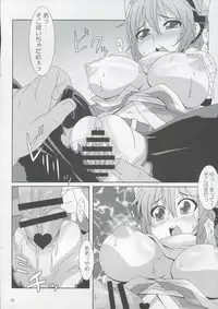 [Akusei-Shinseibutsu] Izuna Kanjinchou (Izuna:Legend of the Unemployed Ninja)