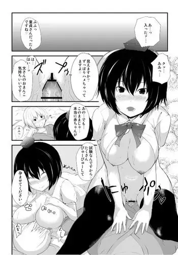 お仕事任せてください!