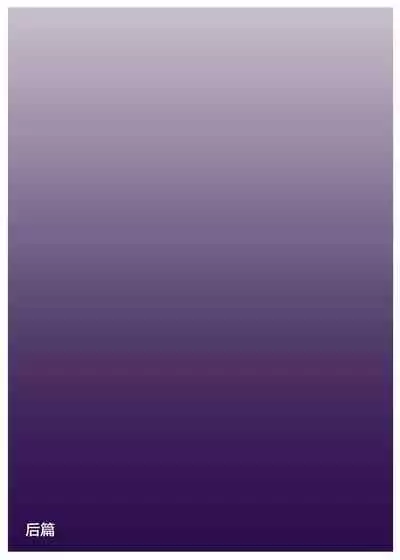 [Q Doujin] Moto Bakunyuu Dorei wa Bonyuu Gakari | 原爆乳奴隶是母乳员 (One Piece) [Chinese]