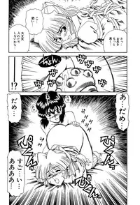 [Anthology] Little Pierce Vol.03