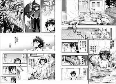 Kono Yo wo Hana ni Suru Tameni - To Make This World a Flower vol 2