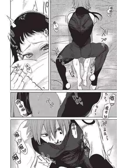 Isekai Trip Saki de Tasuketekureta noha , Hitogoroshi no Syounenn deshita. Gehan | 在異世界旅途中拯救我的是一名少年殺手