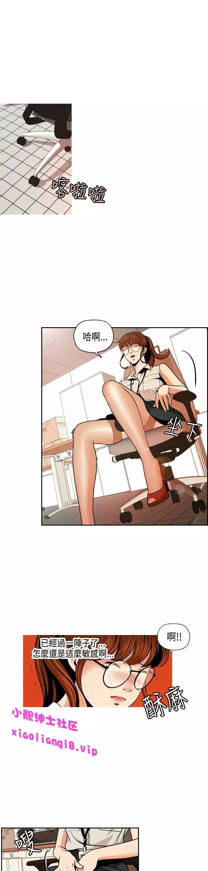 中文韩漫 淫stagram Ch.0-5