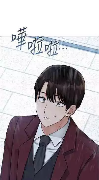 Elf Who Likes to be Humiliated Chapters 51 to 59