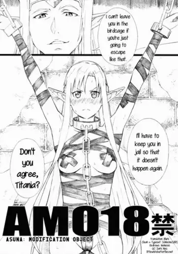 (C83) [M (Amano Ameno)] AMO18 Kin (Sword Art Online) [English] =LWB=