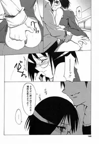 [Himeeda Yuuto] GIRLY SHOWCASE