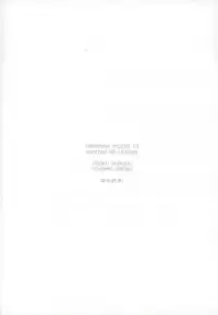 (SUPER brilliant days 25) [Jigoku Shinjuu (Toyama Jigoku)] Takamine Midori to Himitsu no Lesson (Ensemble Stars!)