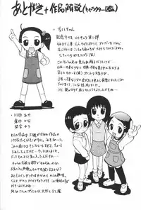 [Deep Purple'72] Ganbari Otome