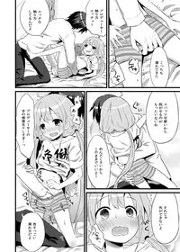 (COMIC1☆6) [Ningen Modoki (Random)] ANZU TO GOROGORO (THE IDOLM@STER CINDERELLA GIRLS)