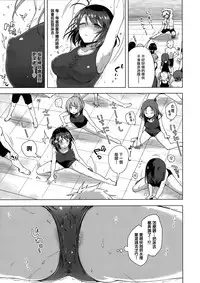 (C90) [conezu step!+Ziggurat (Suzuki Akoni)] JK Yome Sakura no Yagai Jugyou [Chinese] [無邪気漢化組]