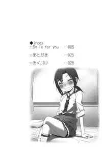 (COMIC1☆6) [Arekusa Thunder (Arekusa Mahone)] SMILE FOR YOU 2 (Smile Precure!) [English] [KirbyDances]