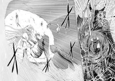 『地上100階』71-74話特別版